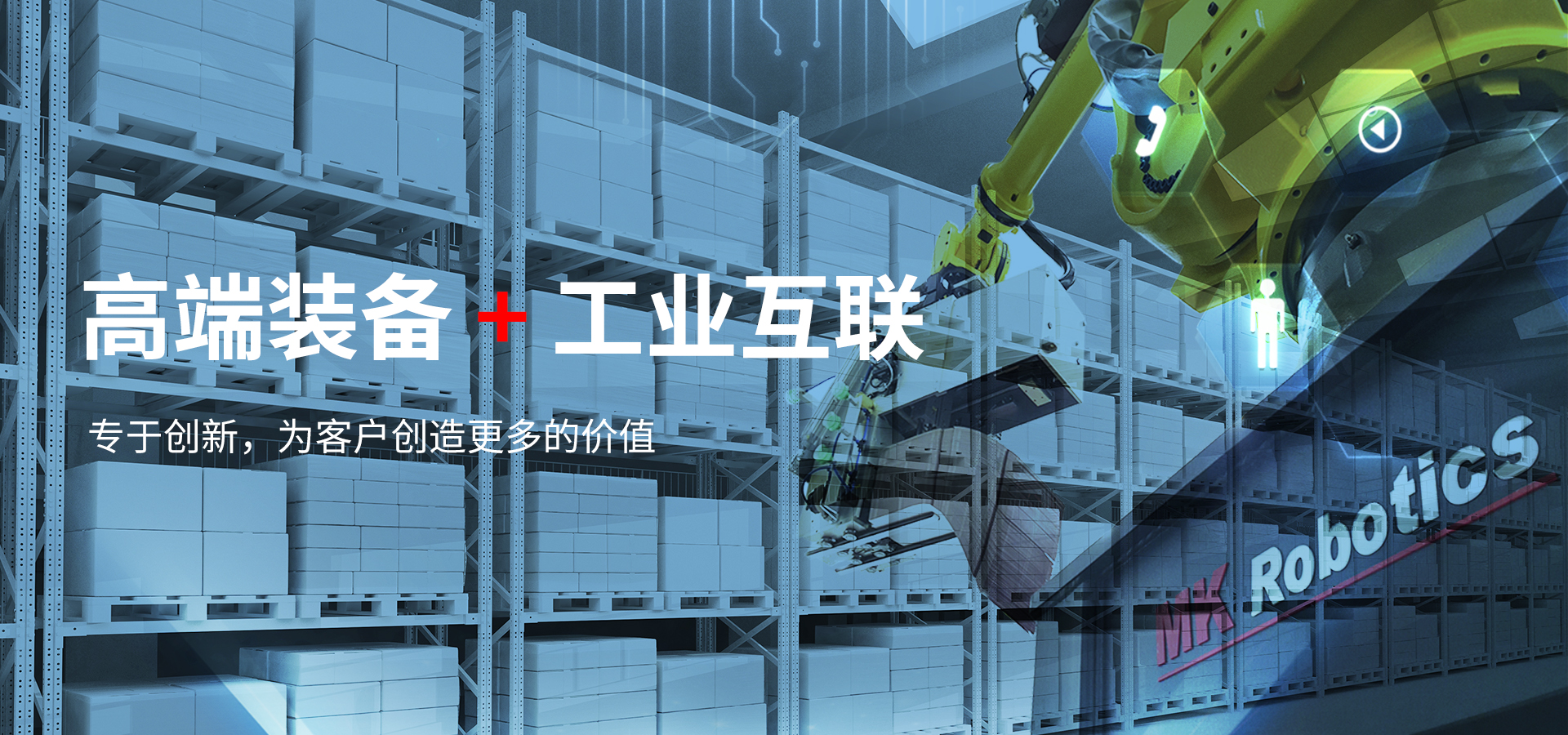 天津888腾博会科技集团股份有限公司印刷装备制造