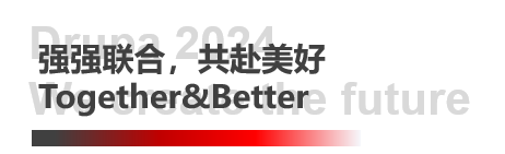 德鲁巴精彩落幕，MK“荣"耀收官