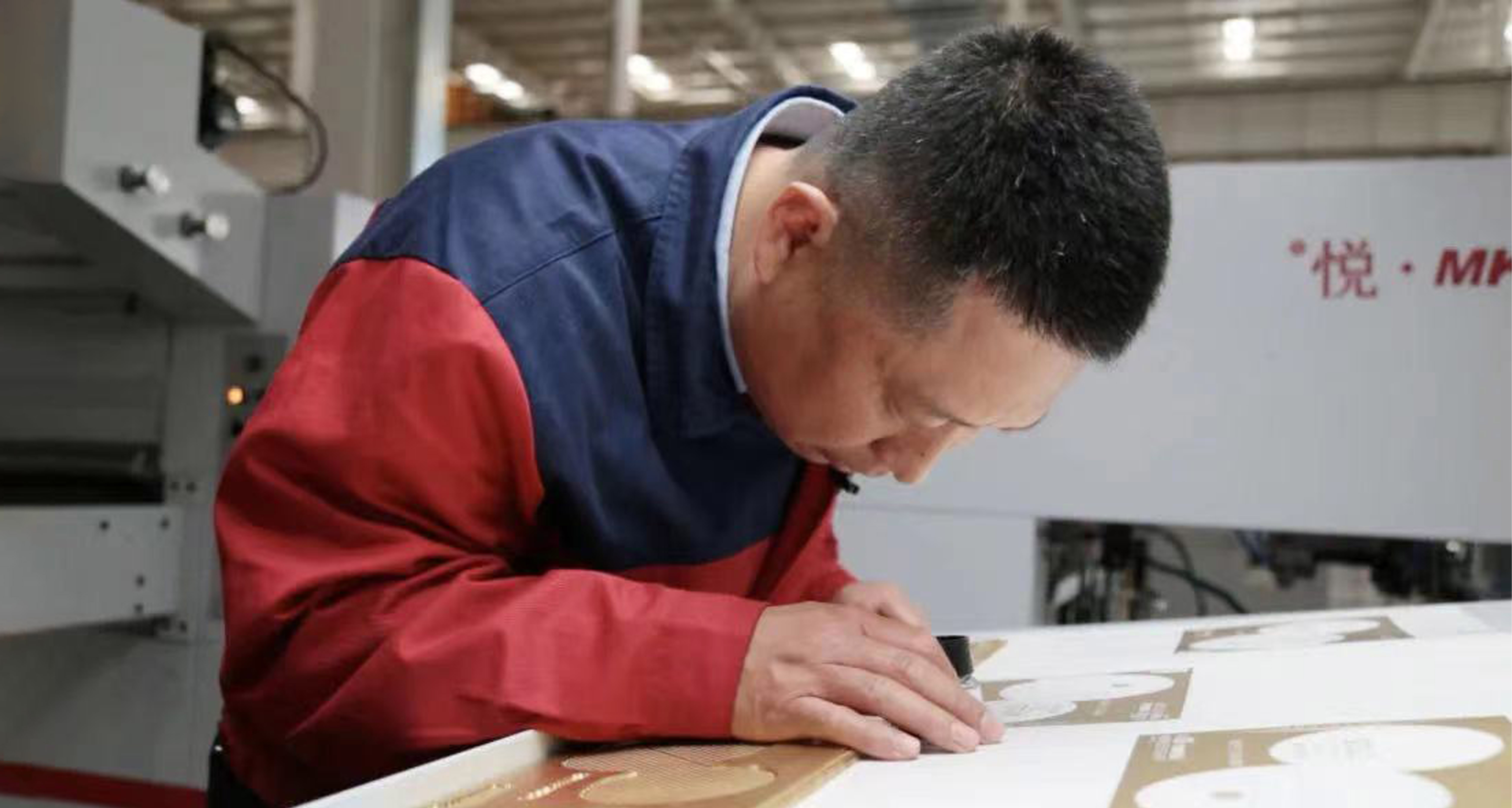 在企业发展中实现成长跃升，在追求创新中磨砺匠心底色